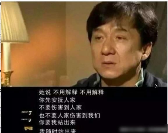 成龙|1999年，吴绮莉挺6个月孕肚逼宫成龙，却被林凤娇一句话击溃