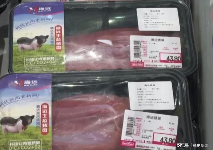 超市|广州一超市猪肉被检出氧氟沙星，涉事超市称已下架