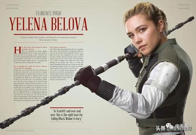  透露|《黑寡妇》电影书透露更多全新图片