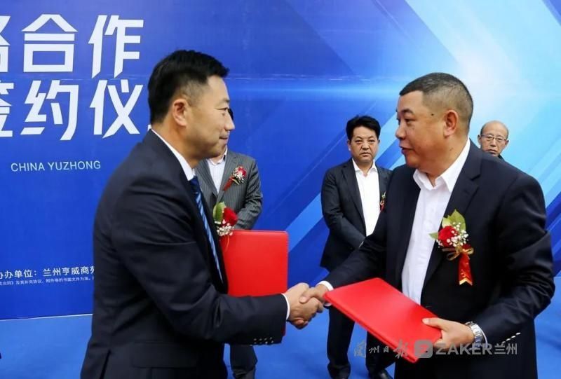 亨威集团|红星美凯龙、阿西娅、大润发入驻榆中