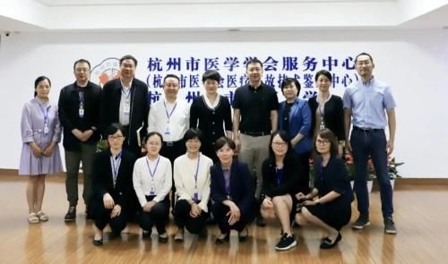  杭州市医|杭州市卫健委专题调研市医学学会服务中心