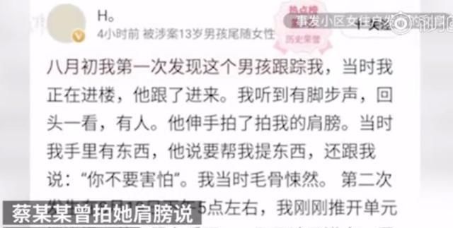 执行|13岁男孩杀害女童后家属人间蒸发，儿子被执行死刑后他们跑受害者家闹事