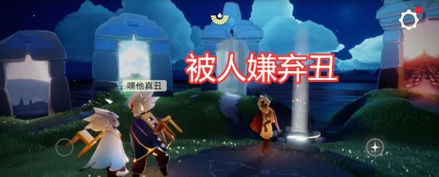 玩家|光遇：如何证明自己是老玩家？说出这四句话，直接告别萌新！