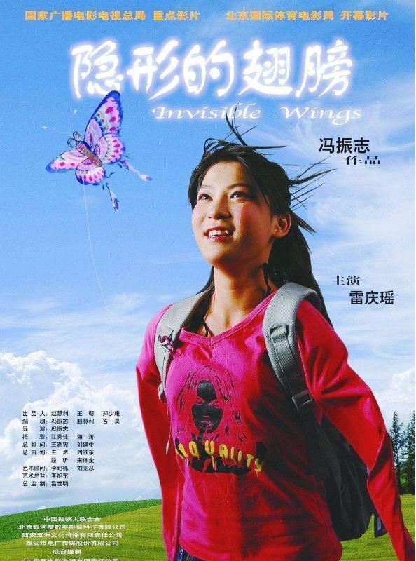 综艺节目|非诚勿扰:无臂女孩与小伙牵手成功,下台马上被甩的她怎样了?