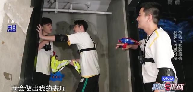  用弹弓打|《极限挑战》王迅，你赢的还能再假一点吗？