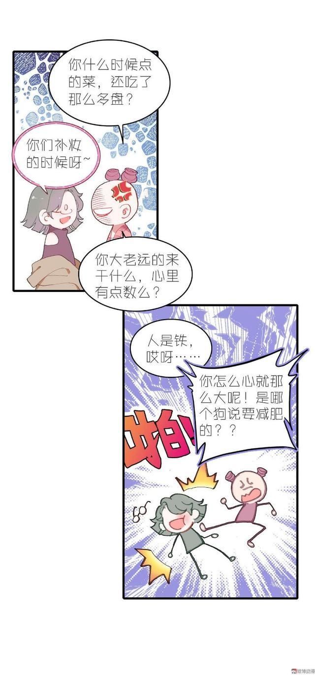  一话|话说这一话貌似出了个不得了的人物，这位主动结账却不留名是谁呢