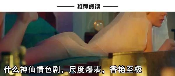  女人|比起热搜上的李尖尖，我更想吹爆这部高分女人戏