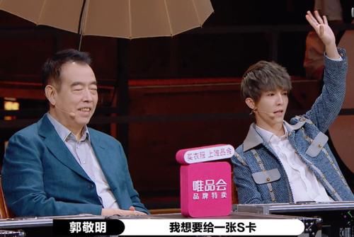  郭敬明|陈凯歌点评郭敬明给S卡一事：误人子弟，毫无公平可言