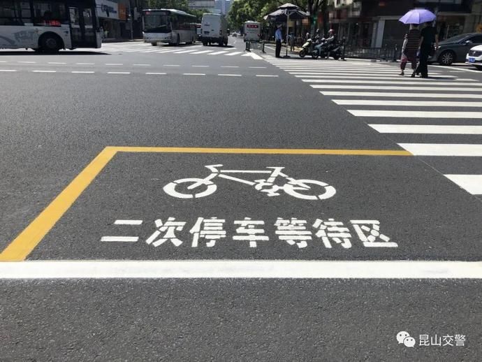 交通安全|文明城市 你我共建 | 电动自行车“百日整治”进行时！