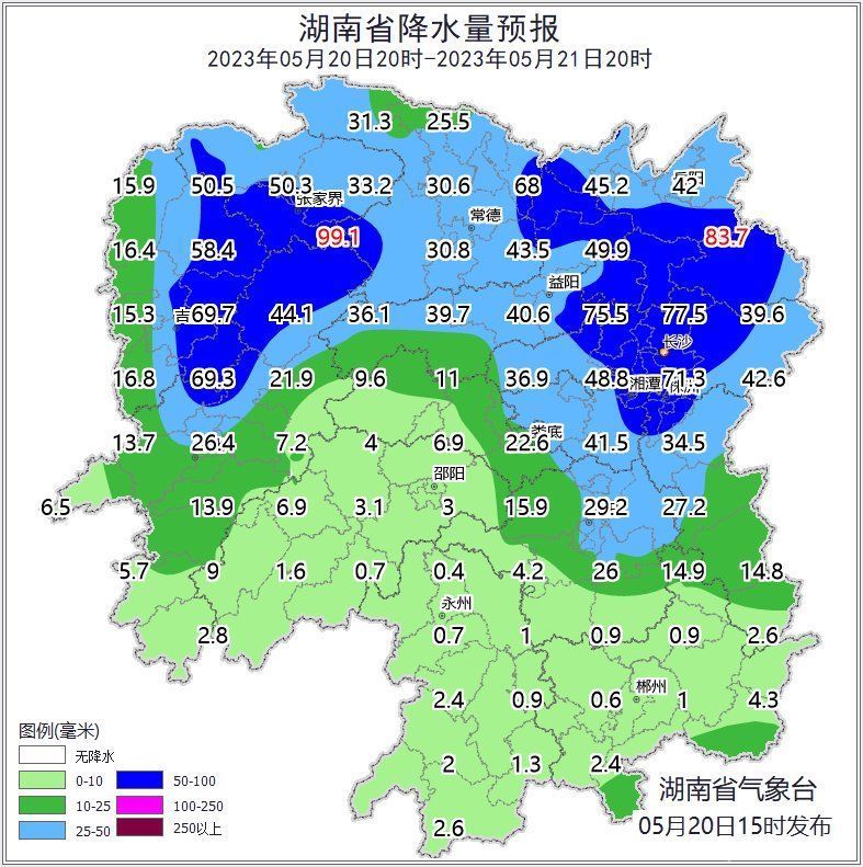 局地有暴雨！湖南未来三天迎较强降水过程