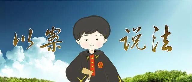 调解员|家庭矛盾难化解群众化身“调解员”