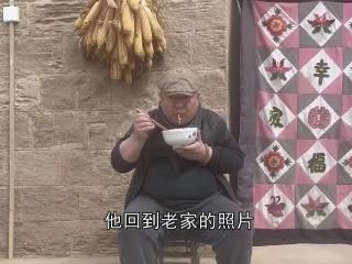  大腕儿|就是喜欢农村生活？央视大腕儿退出主持界，砖房门前吃面条