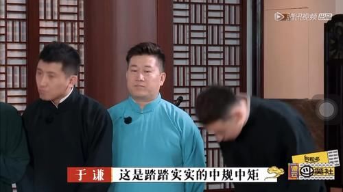  斗笑|《德云斗笑社》开播这么长时间，你有什么感受？