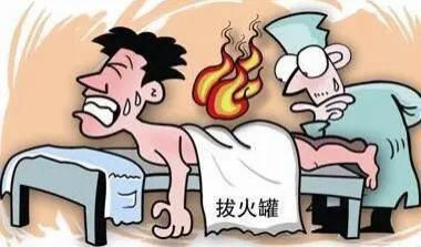 顾客|因拔火罐不慎烧伤顾客对簿公堂！一足疗店被判赔偿3万多元