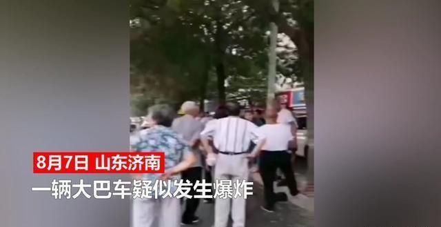  人员|山东济南一大巴车途中发生爆炸，受爆炸波影响，旁边商铺受损严重