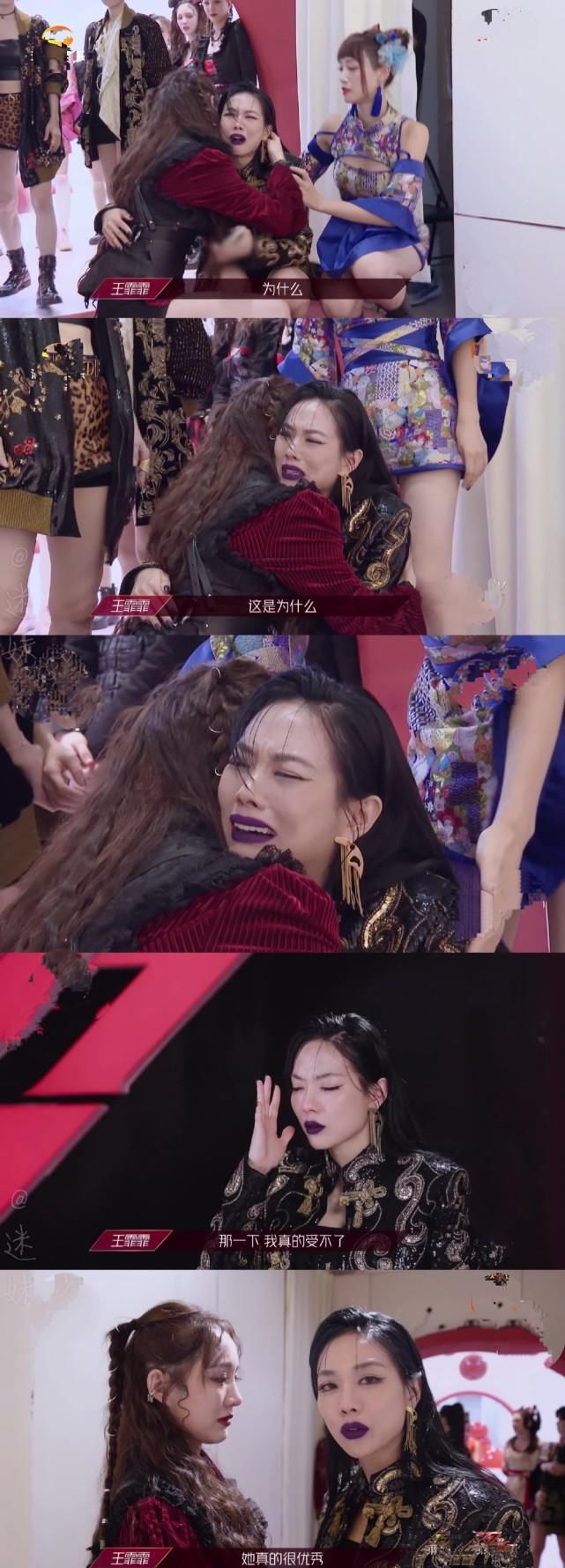  孟佳|《乘风破浪》三公排名，孟佳solo赛倒数第一被淘汰，网友：祭天剧本？