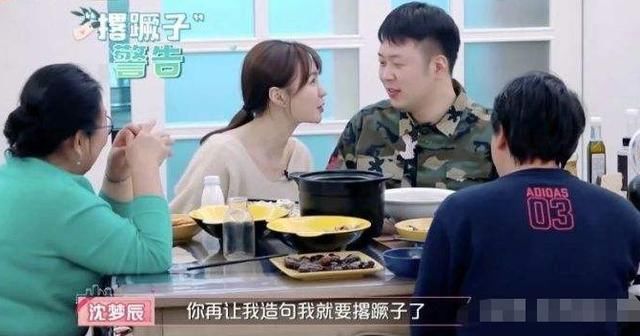  档综艺节|从全网黑到零差评，短短几年逆转翻盘，沈梦辰是如何做到的？