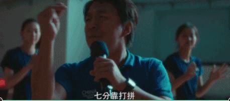 高度|高度还原80年代，中国顶流终于来了