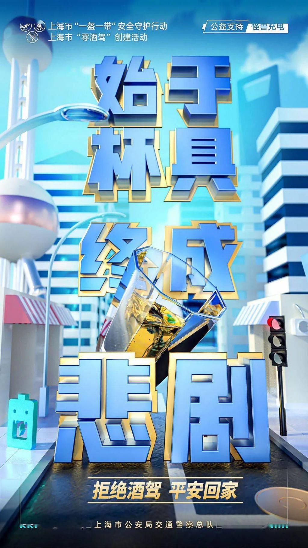  不系|沪B60F12司机高架不系安全带，记2分，罚100元！