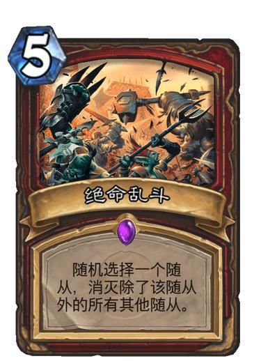  传说|炉石传说又出节目效果导演？盘点那些带了就能上逗鱼时刻的神卡