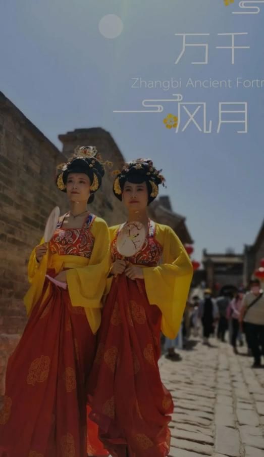  夏天|酷热难耐？快来张壁古堡，这里的夏天18℃！