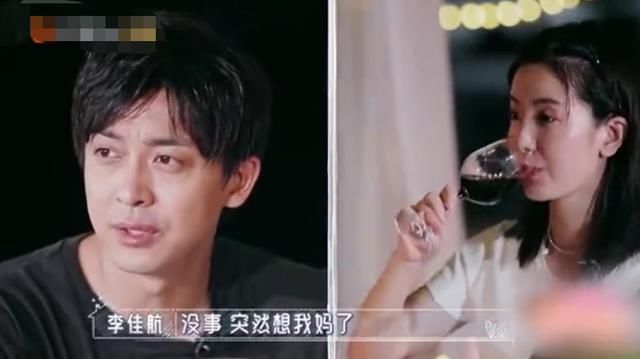  大喊|李佳航哽咽谈已故母亲，曾因思念过度突然朝天大喊妈妈，太心酸