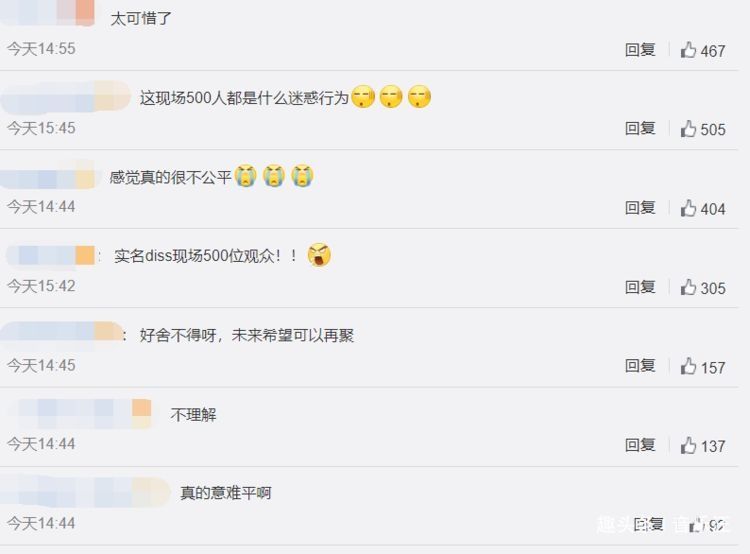  公演|《浪姐》第二次公演排名惹争议，大众评审再度上演“聋的传人”？