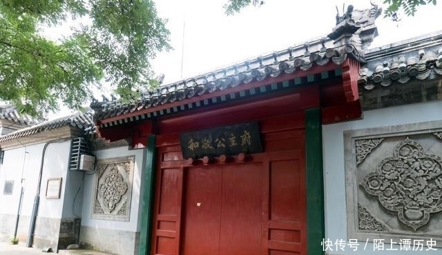 高材生|寻找富察皇后女儿,和敬公主八世孙,燕大高材生,与妻子一见钟情