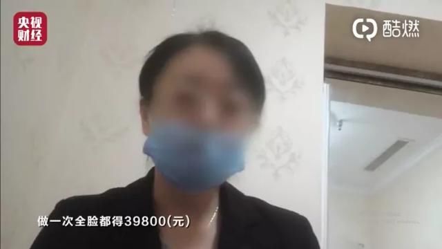  蒙小姐|3天被骗30万，2020最新骗局曝光，“韭菜是怎么养成的？”