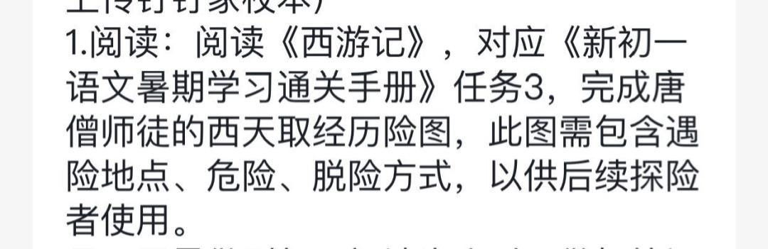  朋友圈|“妈妈，我能说我很累吗？”杭州妈妈点开朋友圈，想发感慨又松了手……