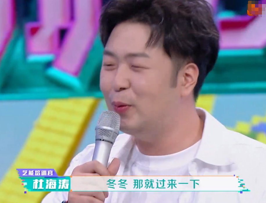  海涛|杜海涛《快本》主持偏心乐华太明显，因为王一博还是沈梦辰？