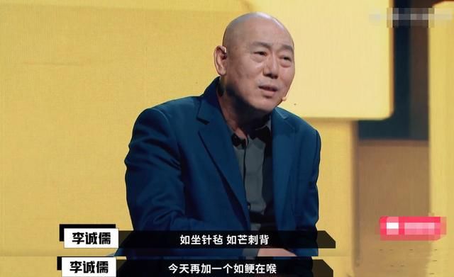  英文|《演员2》郭敬明又任性？跟李成儒又舌战，陈凯歌飙英文表达不满