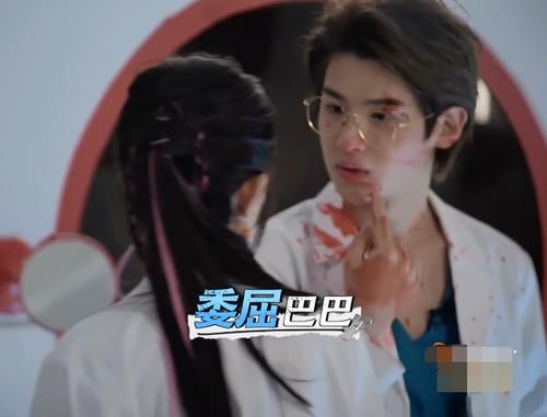  抹脏|黄明昊的脸被NPC抹脏，杨幂默默做的动作太暖心