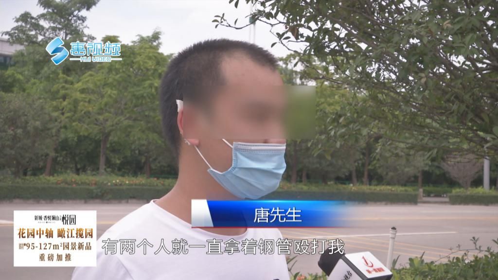 目击者|寻找目击者!滴滴司机半夜车被撞 还惨遭暴打