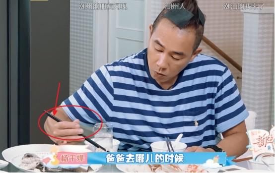  时用|陈小春家教有多严？看他给应采儿夹菜时用的筷子，网友：全是细节