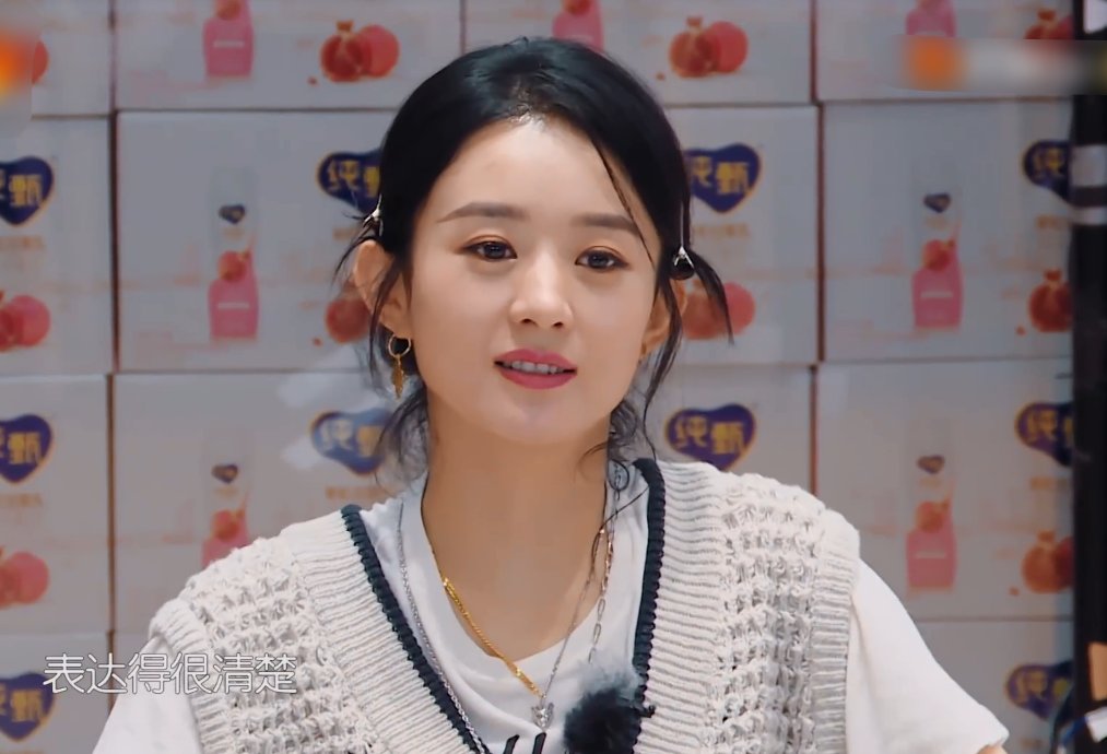  赵丽颖|赵丽颖生活中为人怎么样，听见李浩菲口中描述的她，很难不被圈粉