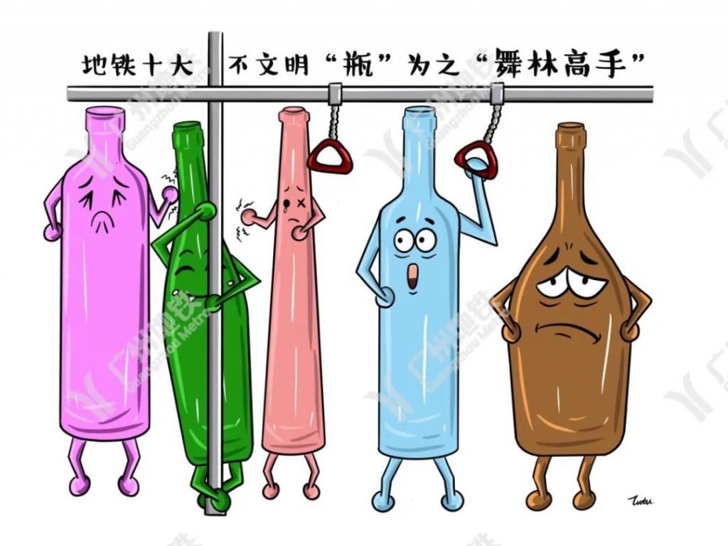 地铁|漫说地铁十大不文明行为，你最烦哪种？