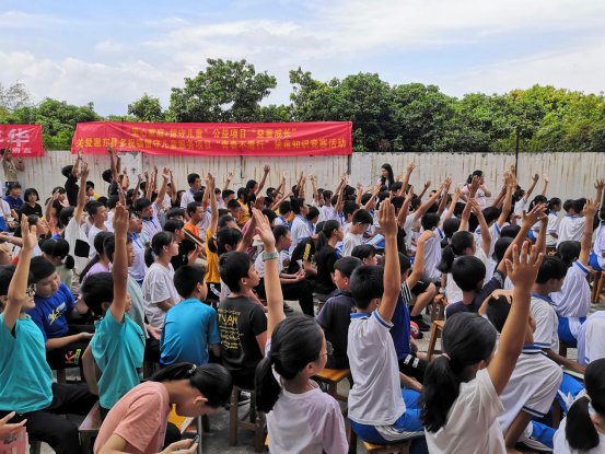 不毒|“青春不毒行”,惠东多祝举办关爱留守儿童活动