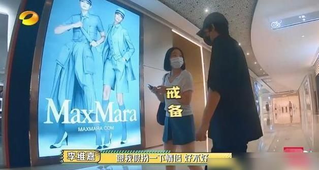  李维嘉|李维嘉牵短发女子逛街，这是要脱单？真相曝光，网友：有点心痛