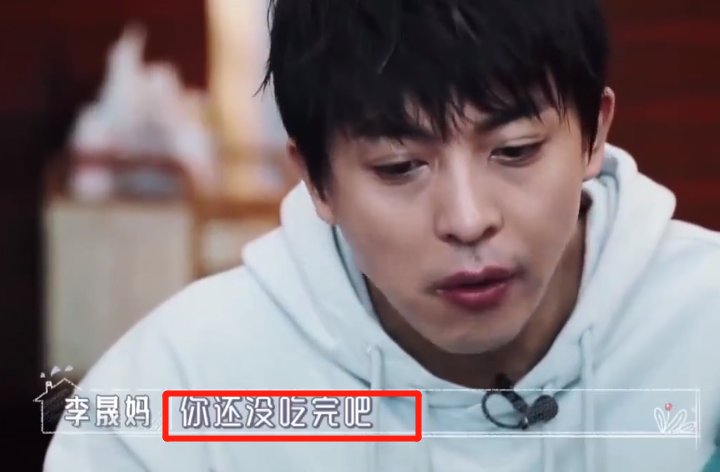  听清|李晟妈妈问李佳航菜的味道如何，听清李佳航的回复，满满的求生欲