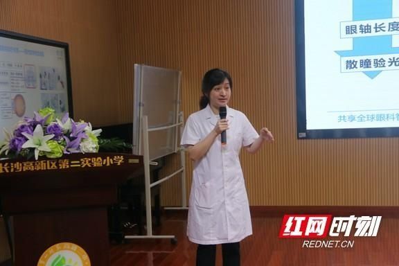  近视防控|长沙湘江爱尔医院将免费为高新区中小学生提供视力检查