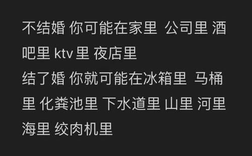 丈夫|杭州女子失踪案真相大白!有的丈夫,比魔鬼还可怕