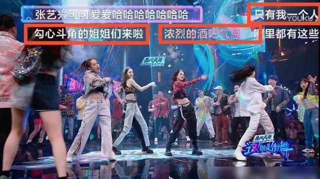  加盟以后|《街舞3》邀请“姐姐团”参加，除了开场舞表演，还决定舞者去留