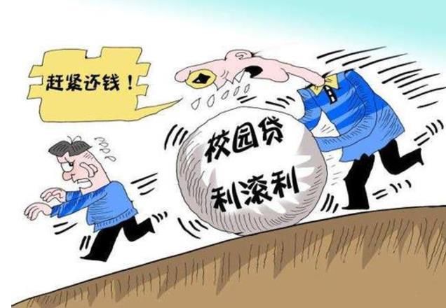 网贷|“那些欠网贷不还的人，现在怎么样了？”公司倒闭？哈哈哈哈哈