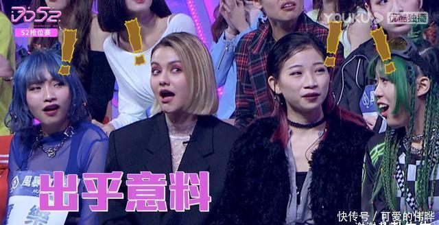 表演|台版《创造101》首播,选手的表演既差劲又搞笑,陈立农都无语