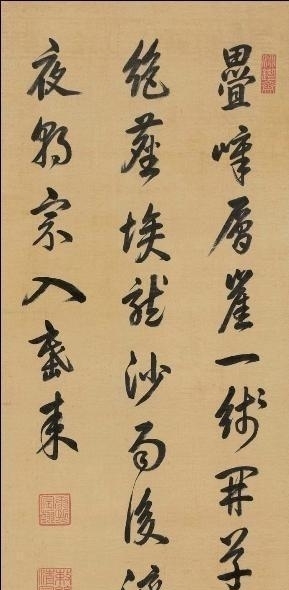  董其昌书|欣赏和品读康熙书法——自然清丽洒脱，气度博雅浑厚