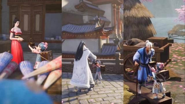  一梦|一梦江湖：卖艺已经不吃香，＂送外卖＂成江湖朝阳行业？