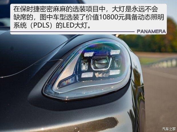  Panamera|无限魅惑 海外抢先实拍三台新Panamera