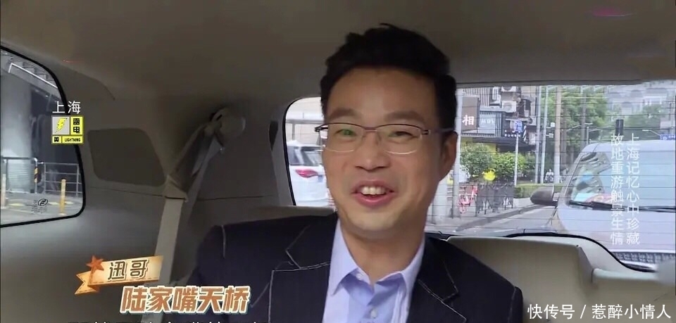 老观众|利用王迅拉回忆,硬cue张艺兴,《极限挑战》导演黔驴技穷