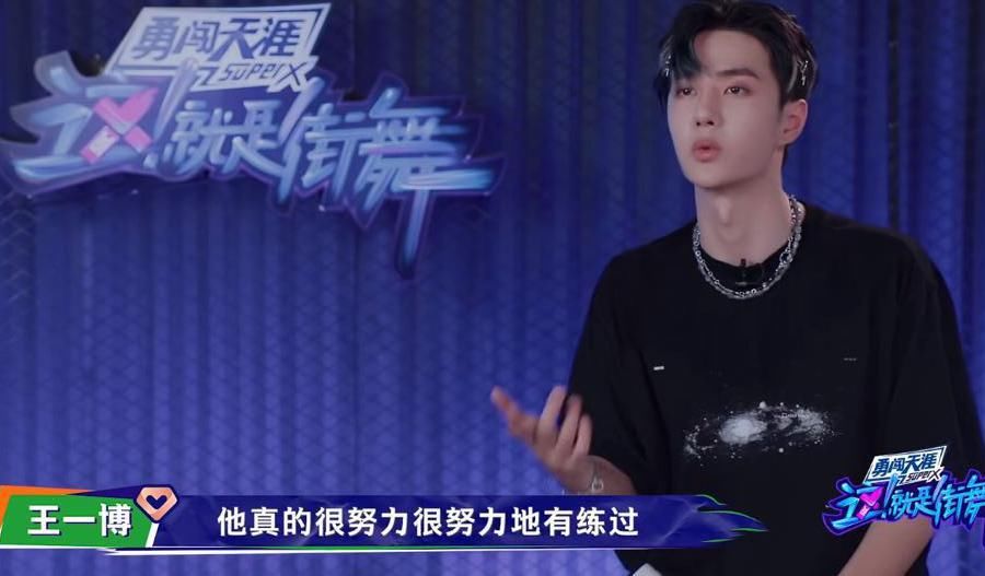  battle|队长battle，钟汉良心有余而力不足，张艺兴使出杀手锏赢了王一博